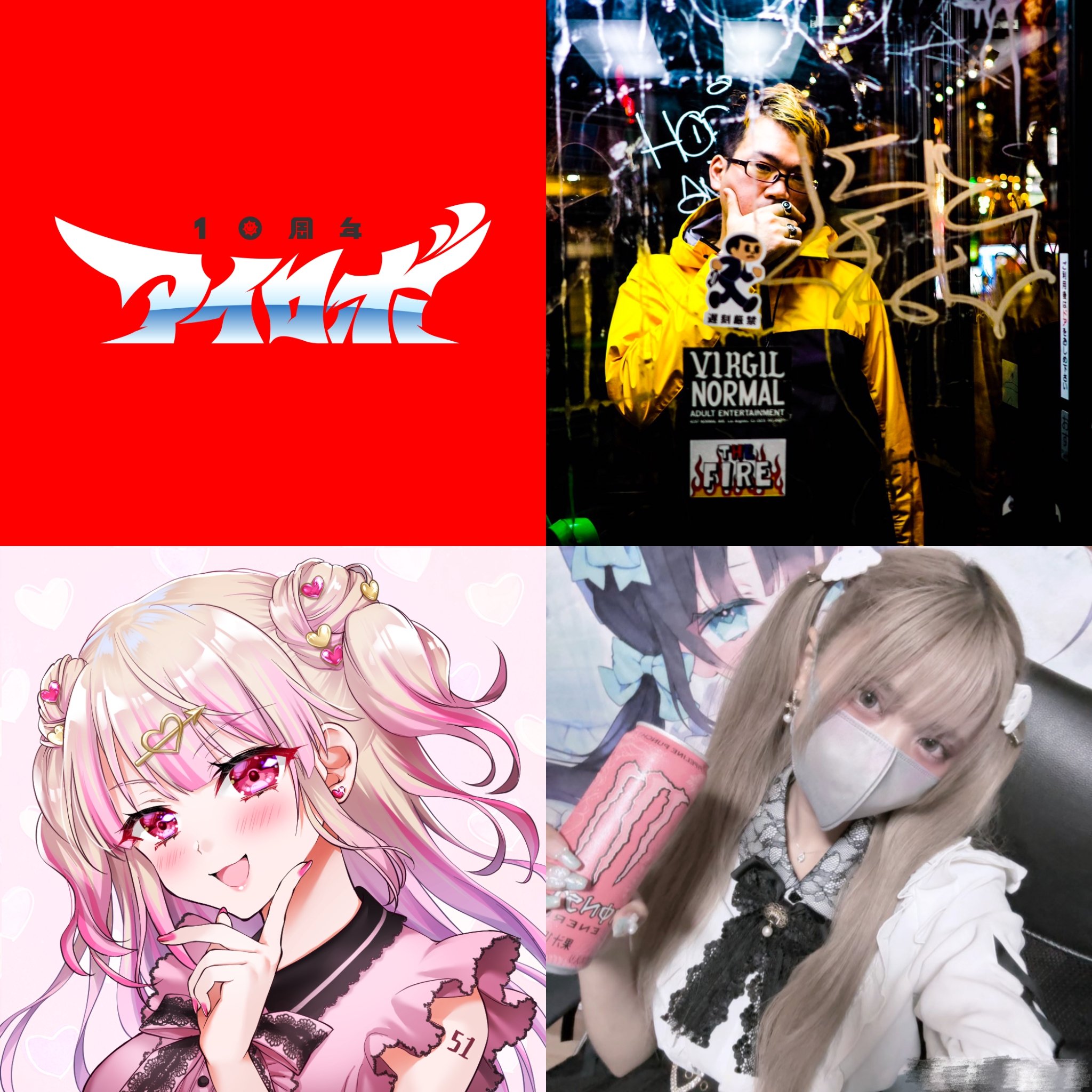 KDD 風神雷神ベリカード Amazon.co.jp: ④込BCLベリカードJOHFRSBラジオ山陰現BSS山陰