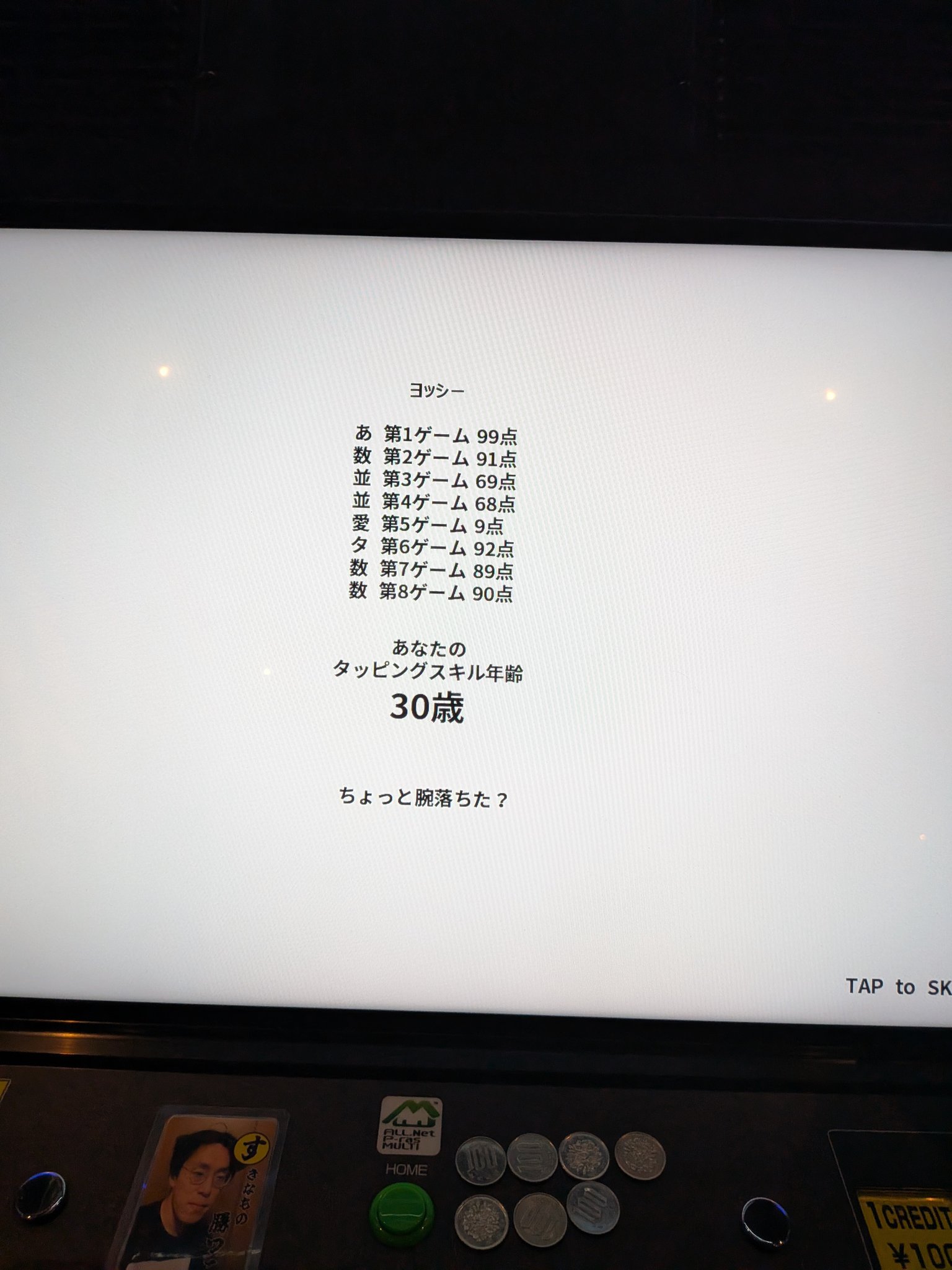 【よっしー】にございます。 よっしー2(23) (@Yoshi2_ej1) / X