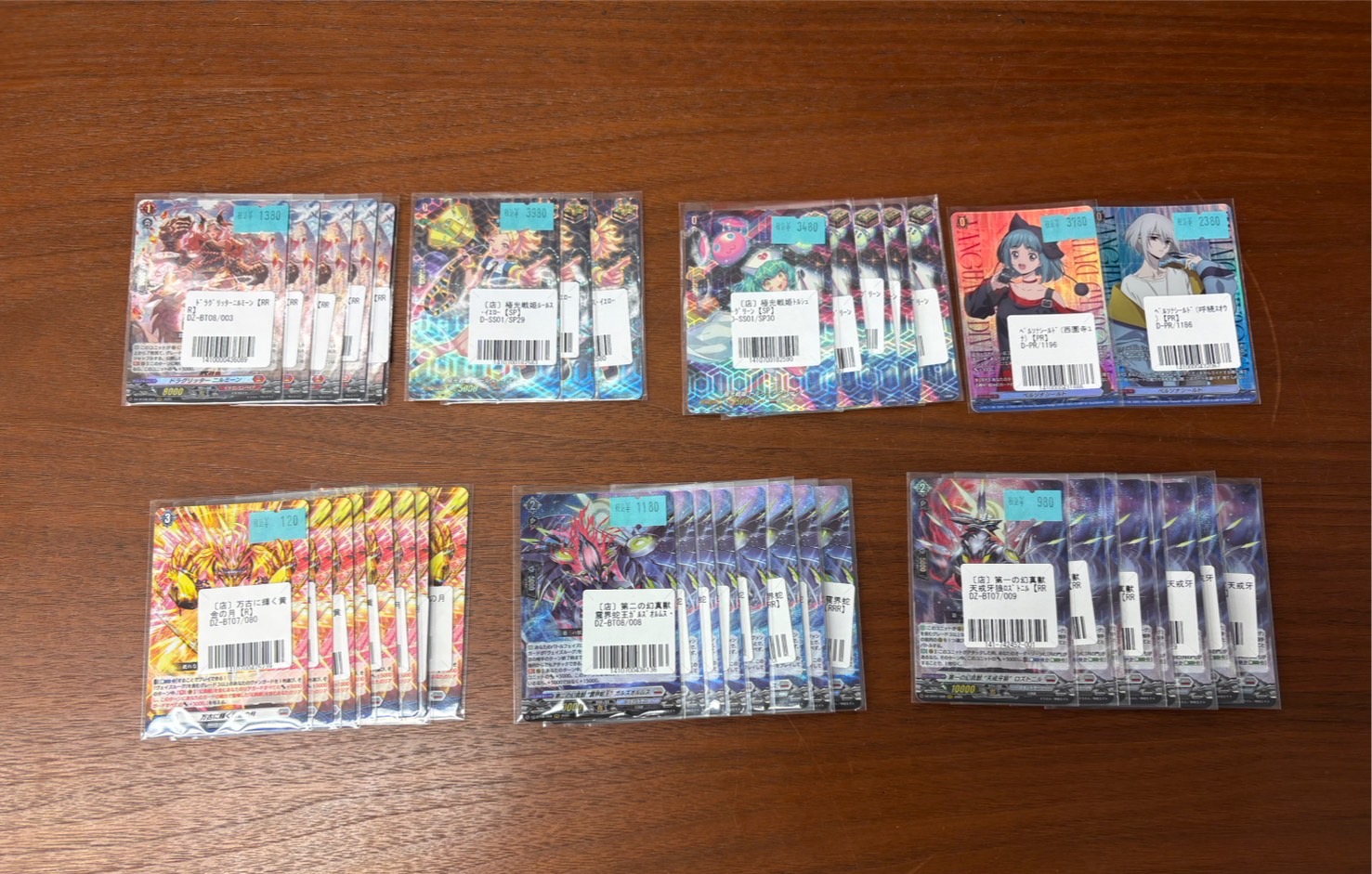ヴァンガード　まとめ売り【4182 Amazon.co.jp: ヴァンガード 無幻双刻 ぐらがおん(R) DZ-BT02