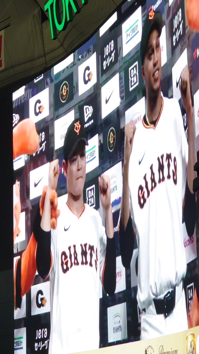 中山勇人 不屈 #坂本勇人 #キャプテン #湯浅大 選手 #増田陸 選手