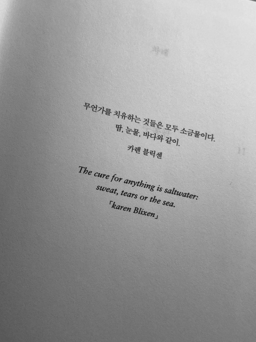 들어가는 페이지부터 너무 좋아서 못 넘기는 중….