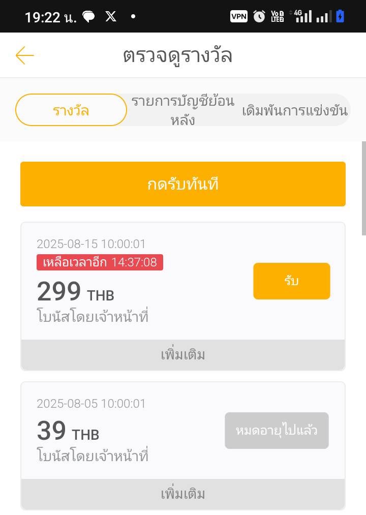 Naklapro_saipan's tweet image. #THBVIP #TH2VIP

🔥 ดีลเด็ดแจกโชค 9.9 ล้าน 🔥
วันสมาชิก 5 - 15 - 25 ของทุกเดือน

Thbvip เว็บไซต์หลัก
สมัคร : shorter.me/np7mu

เปิดใหม่สาขา 2
สมัคร : shorter.me/sUS8h

#นักล่าโปรสายปั่น 
#เครดิตฟรี