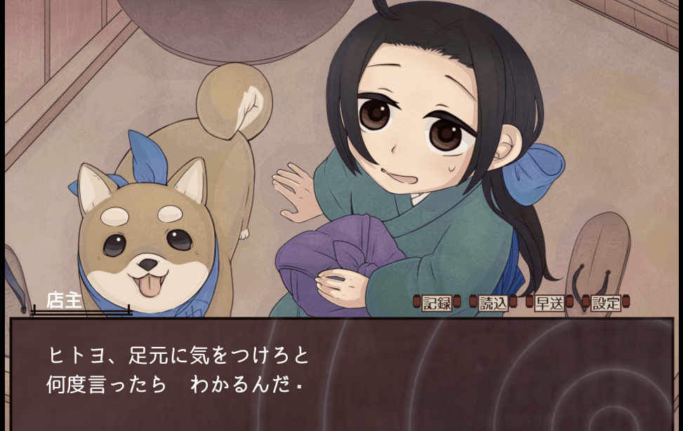 #夏休みだ俺のフリゲを遊んでくれ 
#夏休みということで自作ゲーム宣伝しようぜ 

👘大正浪漫×お見合い×妖怪「アヤコのお見合い」
🪭踊って飲ませて酔いつぶせ！「一夜おどりて」
　
ブラウザ対応・どちらも30分ほどでクリアできます
novelgame.jp/users/profile/…
