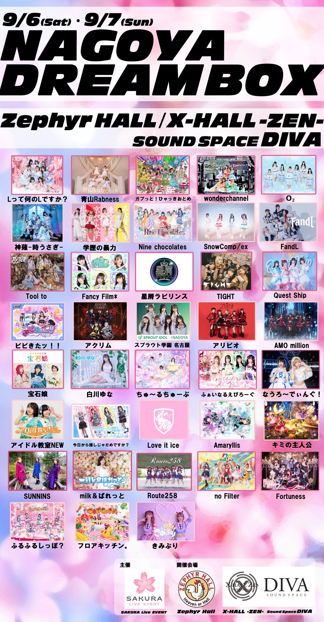 新品未開封　水曜どうでしょう　新作ライブビューイング　OFFICIALGOODS ビビきたッ！！ on X: 
