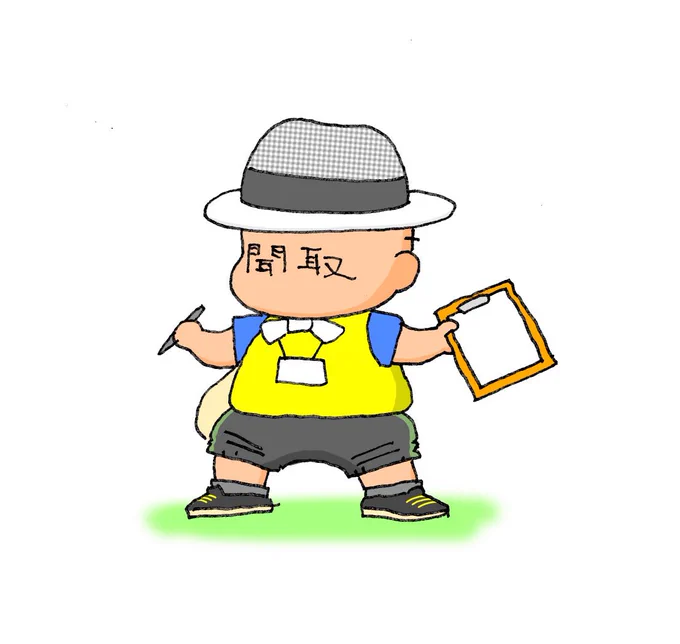 明日は西の方です 川の近くでやります