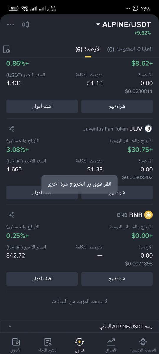 mohmmad shaar tweet media