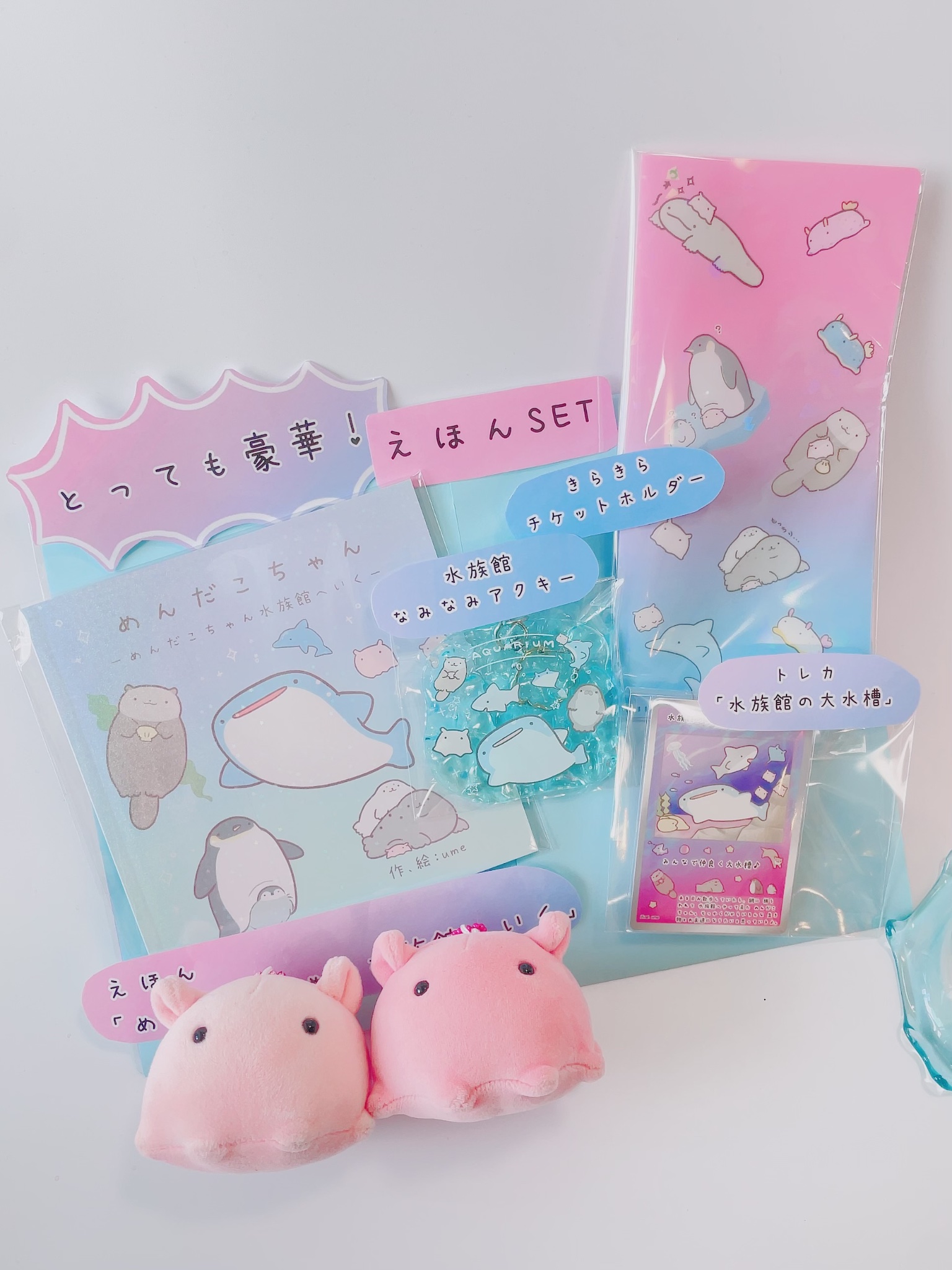 専用ページ辛いラーメン様 夏油傑20cmぬいぐるみ カスタムサンプル Amazon.co.jp: シナダグローバル(Shinada Global) もちシリーズ