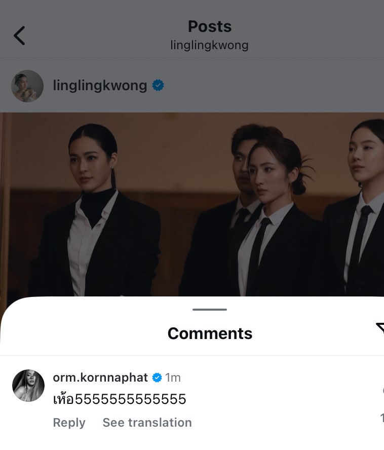 พี่หลิงหลิง: “ สรุปบนเพดานวันนี้ มีอะไร ”
น้องออม: เห้อ5555555555555

นั่น 555555555 ตร่กมากกก พี่หลิงไม่มูฟกับคำว่า “ เพดาน ” ส่วนน้องออมรับบทเคะวีนแฟน 😖✌🏻

LINGORM ONLY YOU EP5 
#เพียงเธอEP5