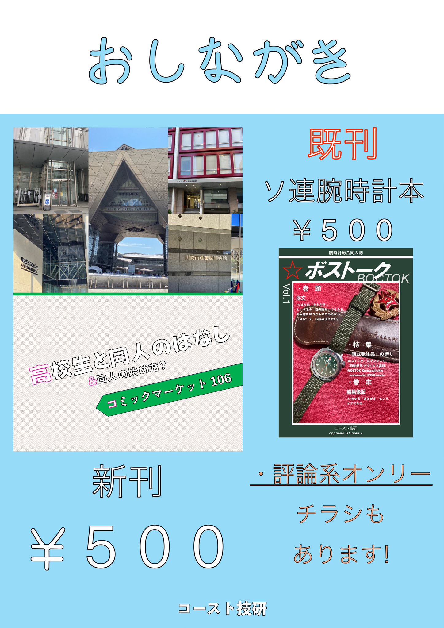 現代ホーム百科事典　全10冊 2025年最新】現代ホーム百科事典の人気アイテム - メルカリ