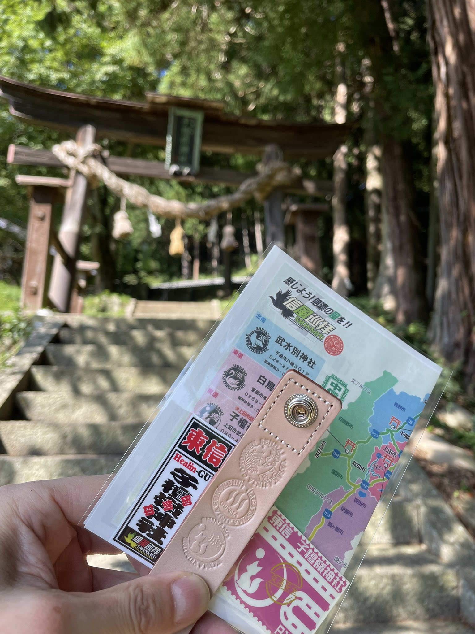 神社参拝拒否事件記録 : 復刻版 1474-831-