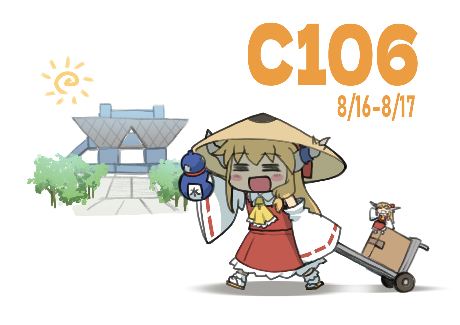 夏休み縮小中〜15日から再開予定様 リクエスト 2点 まとめ商品 最終受付時間変更のお知らせ】 7月から最終受付時間を17時までと
