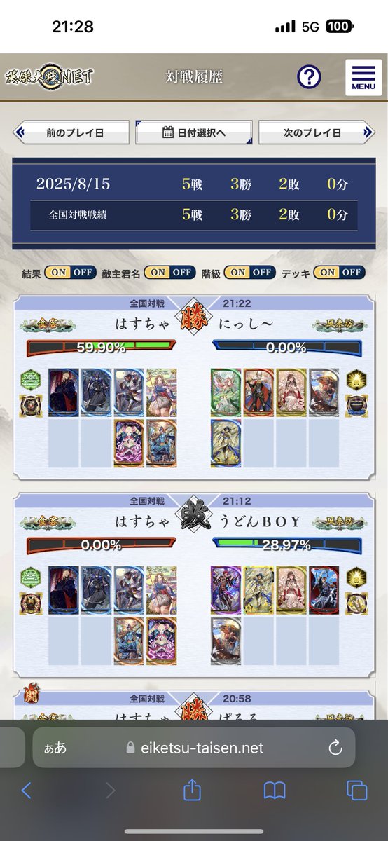 TLでみんなが旗居なくなったって聞いたので2週間ぶりに復帰したのですが？？？