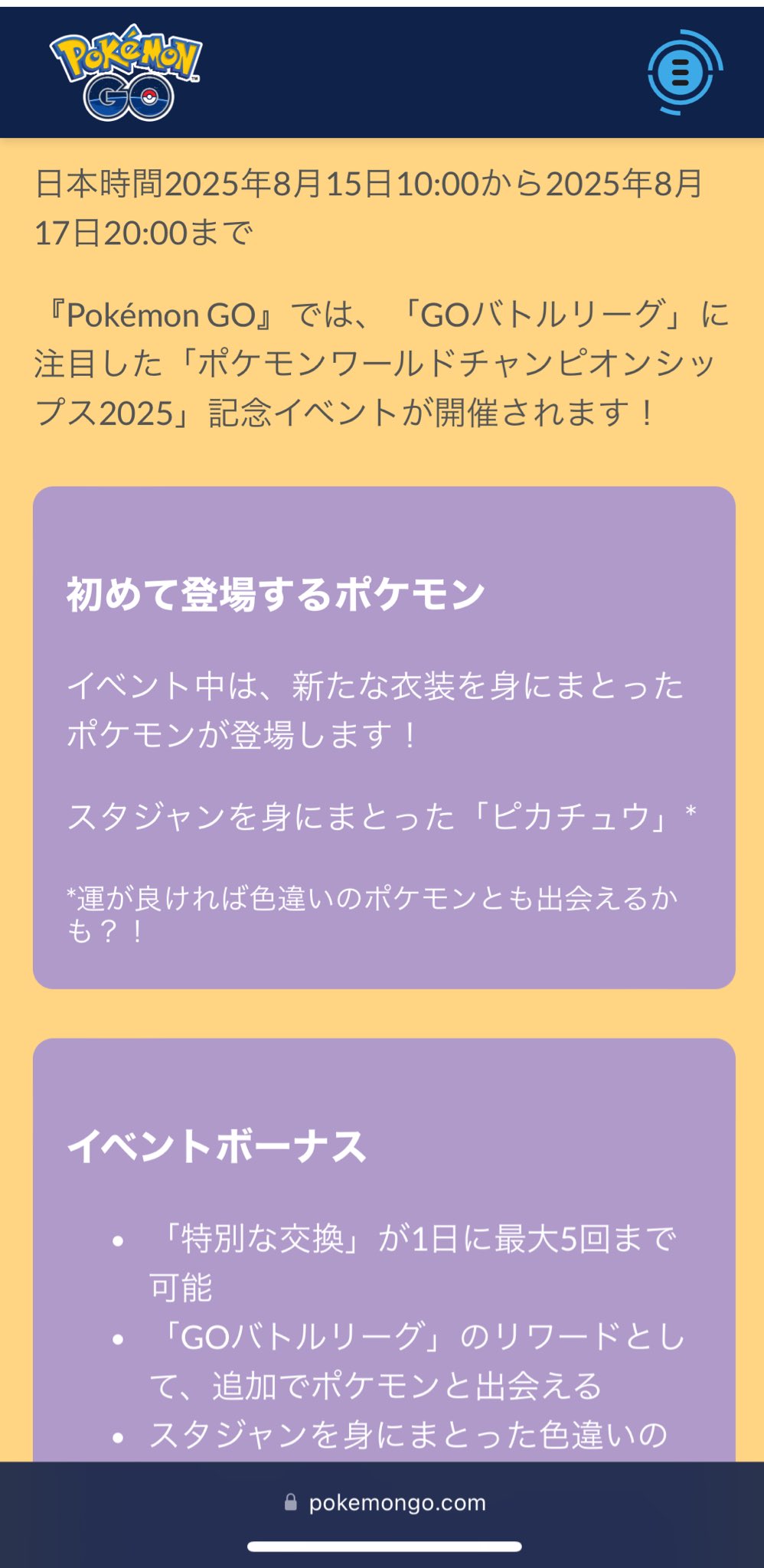 tae3点おまとめ✿·͜·ᰔ   リピートフォロワー同梱割引 △△ on X: 