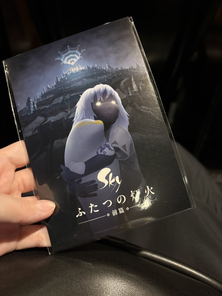 sky_syake15's tweet photo. ふたつの灯火前編見てきた！
やっぱ映画館で見ると音響良くて迫力あるね 最後20分インタビュー���ったのびっくりした笑 https://t.co/XW027GzoFR