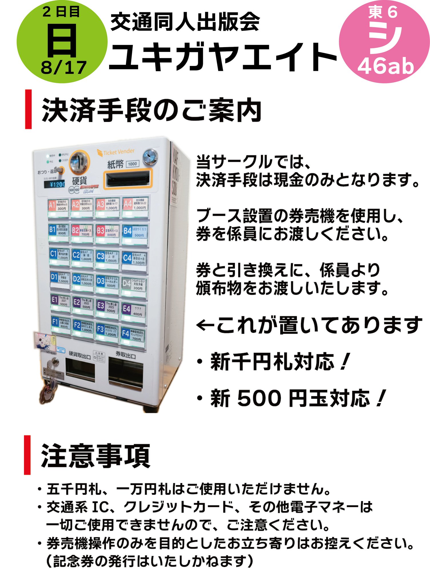 DONDUP DP268BDFE286LC9800 関税送料込 DONDUP DP268BDFE286LC9800 関税送料込 GfxfKFrbQAAXG9z.png:large