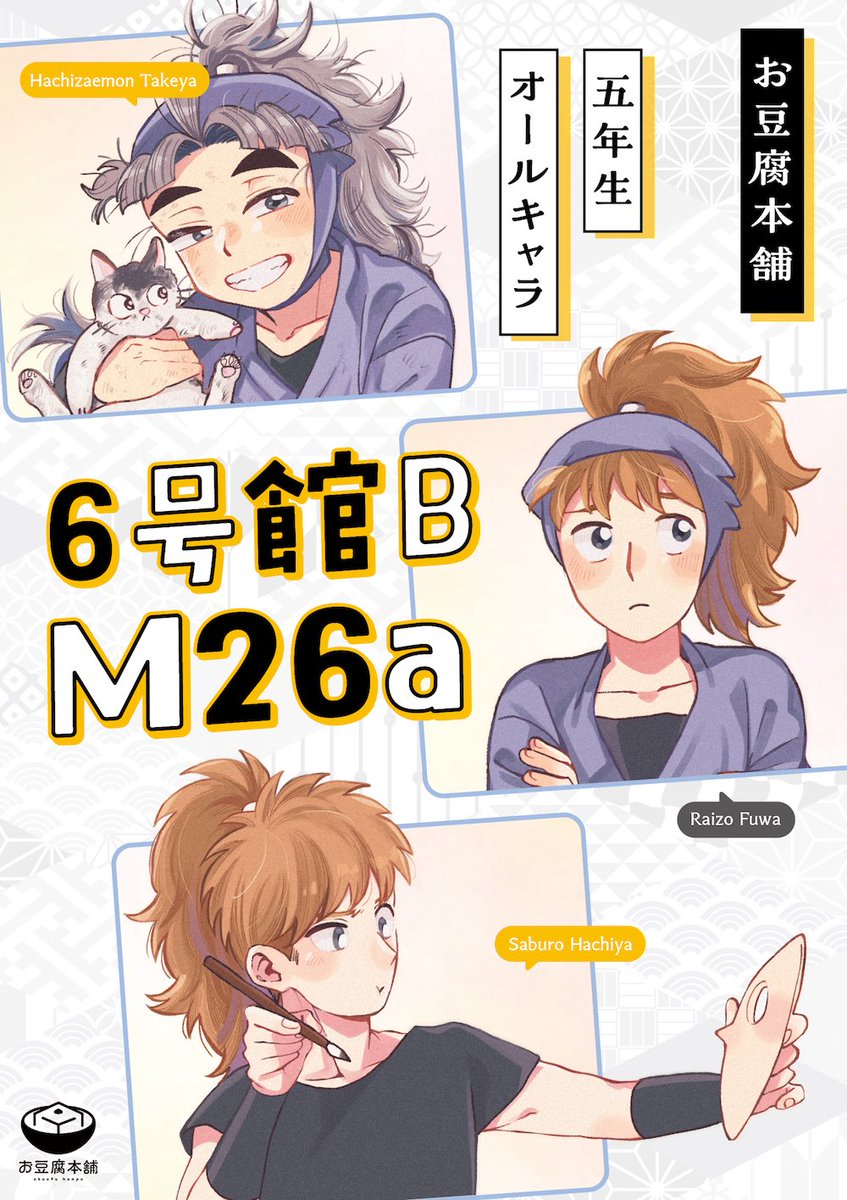 おまとめページ♡13点H8P3C2(2/5までお取り置き可能です♡) おちび🐶6号館B M26a on X: 