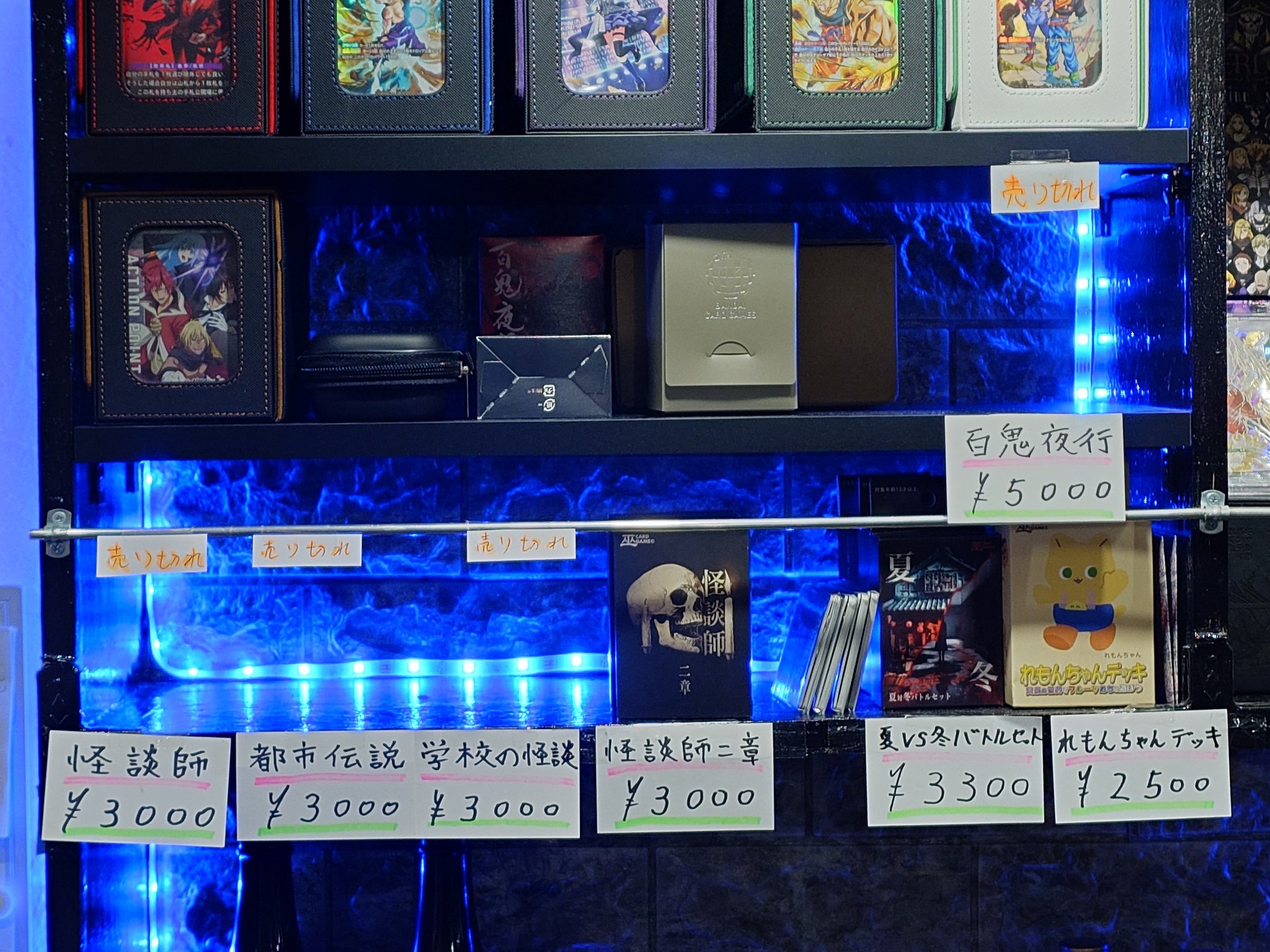 TCGカフェ&バー Geek 小山店 【蟲神器公認サポーター ID 1394