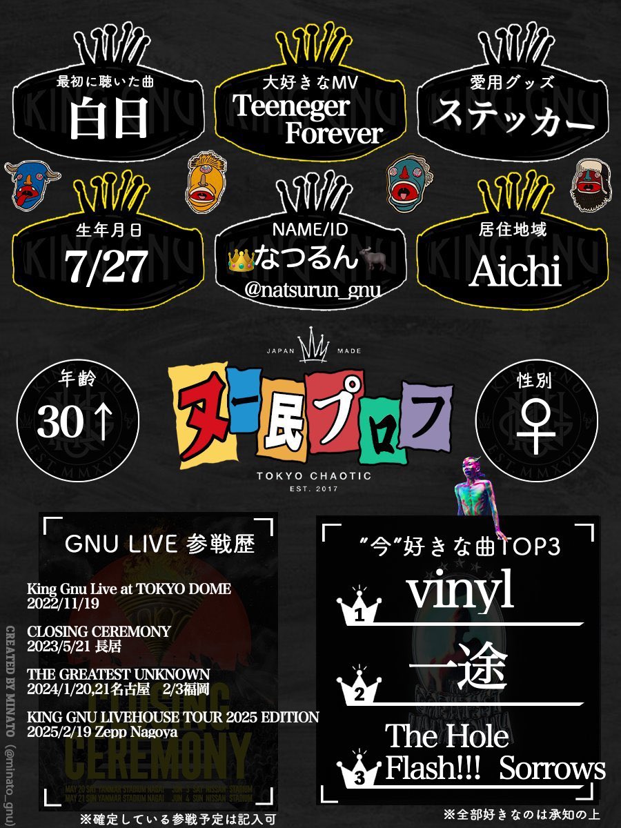 👑なつるん🐃 tweet media