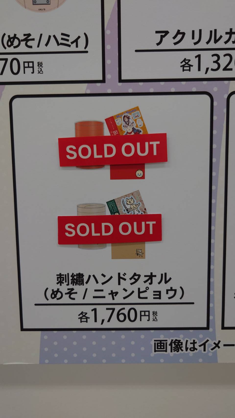 うすた京介ワールド展　マサルTシャツ　XXL うすた京介ワールド展公式 on X: 
