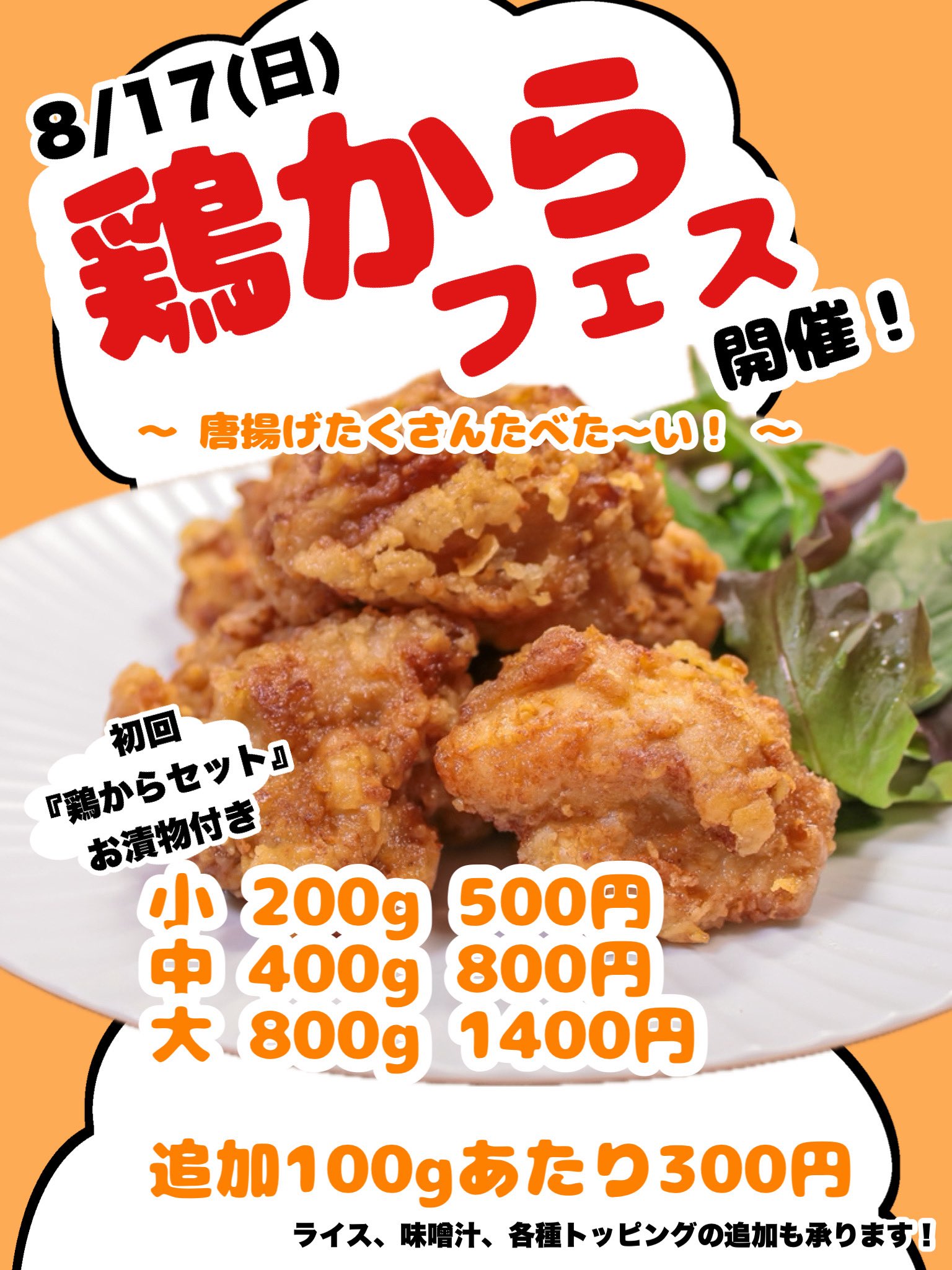 e-connect新潟店 on X: 