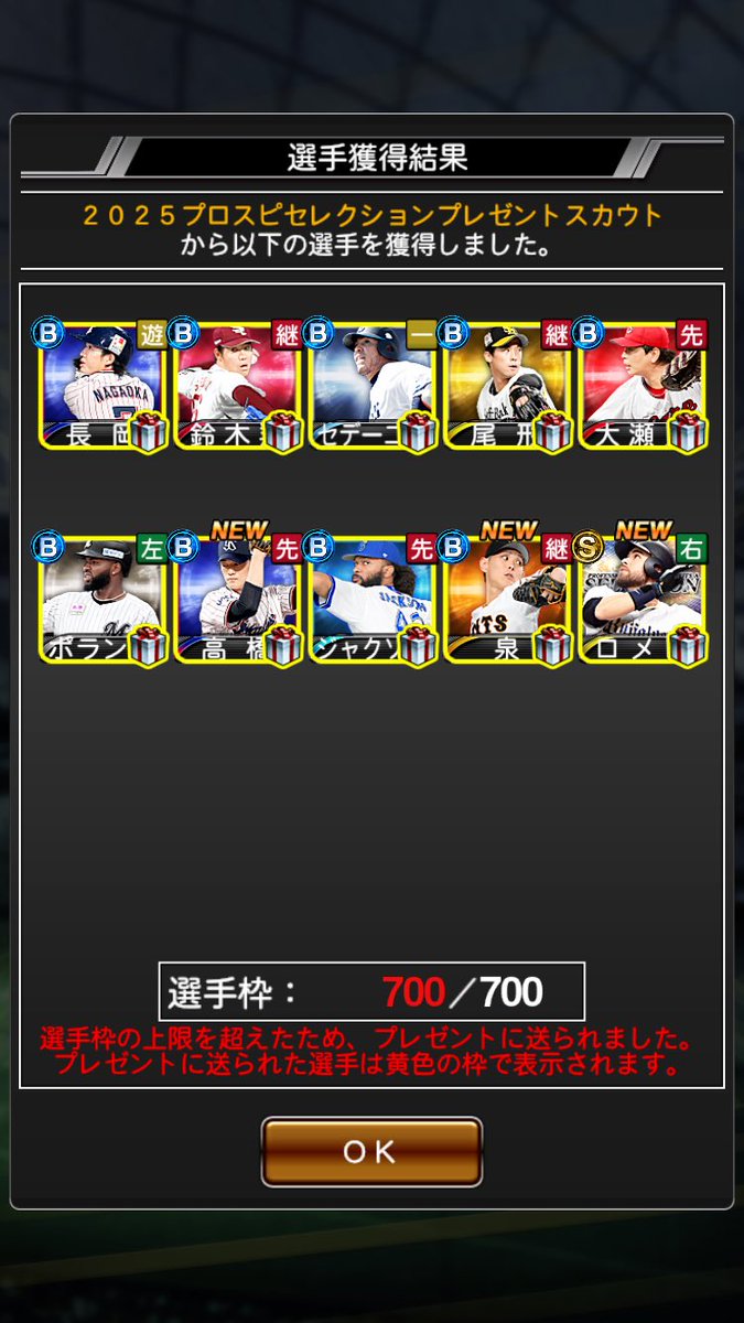 #凸コーチは俺の嫁