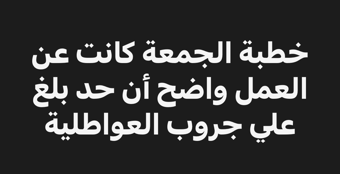 Benzema (@karimasoliman3) on Twitter photo 