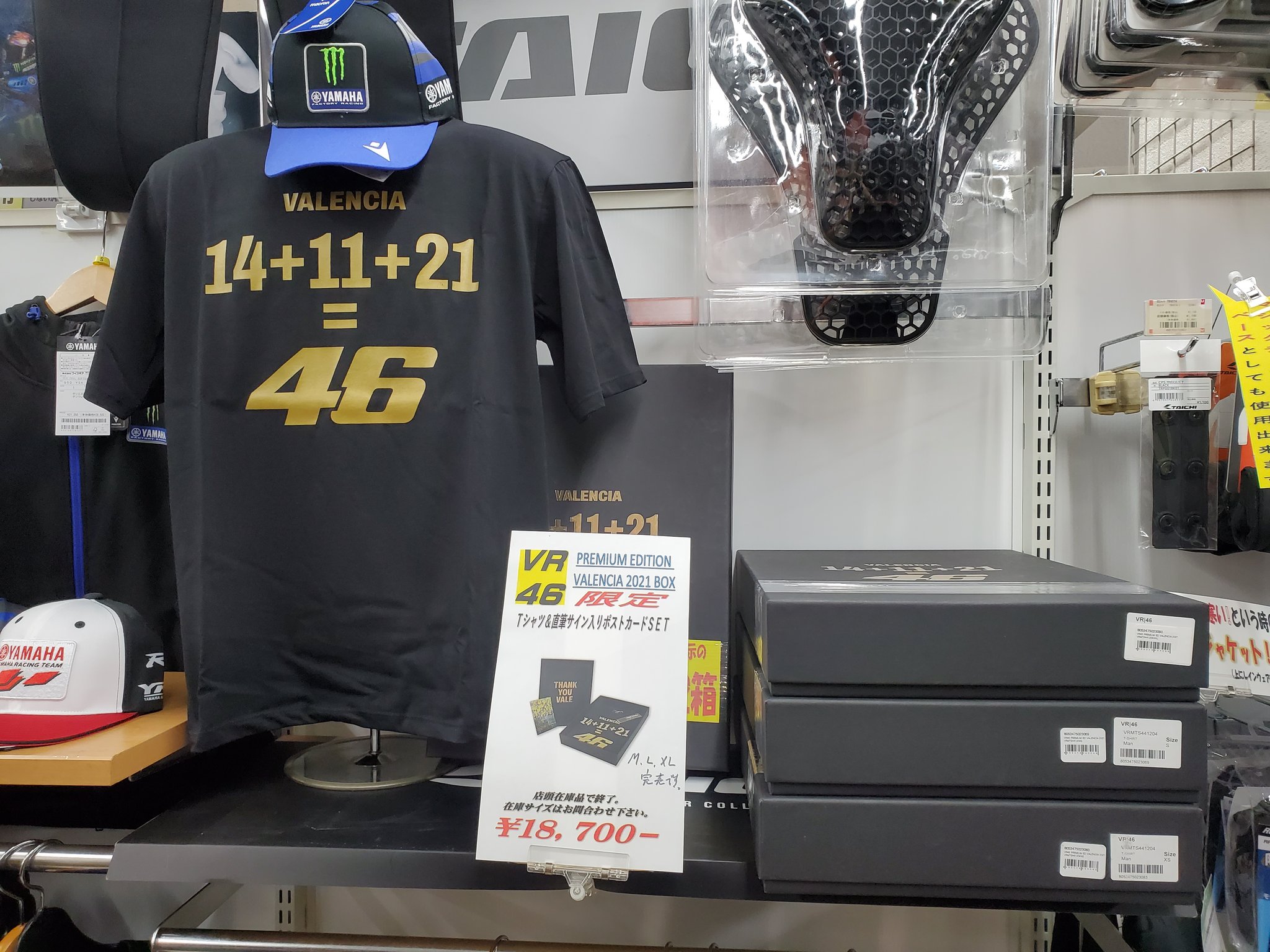 VR46 PREMIUM ED VALENCIA 2021 BOX サイン無し VR46 PREMIUM ED VALENCIA 2021 BOX サイン無し Premium Edition