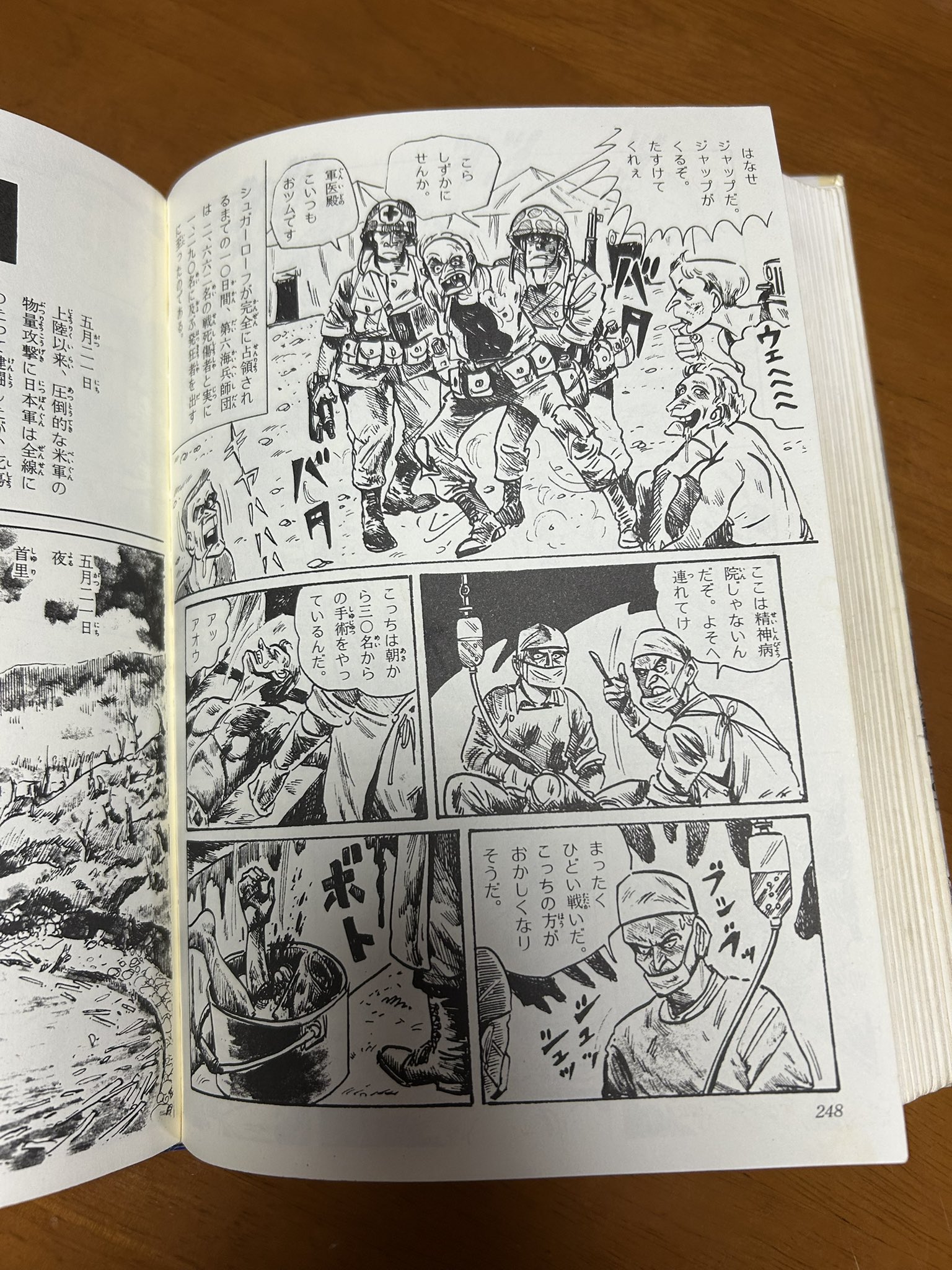 後世に残す言葉・一言　兵庫〜沖縄編 Amazon.co.jp: 書籍 後世に残す言葉一言 兵庫～沖縄編 叙勲文化