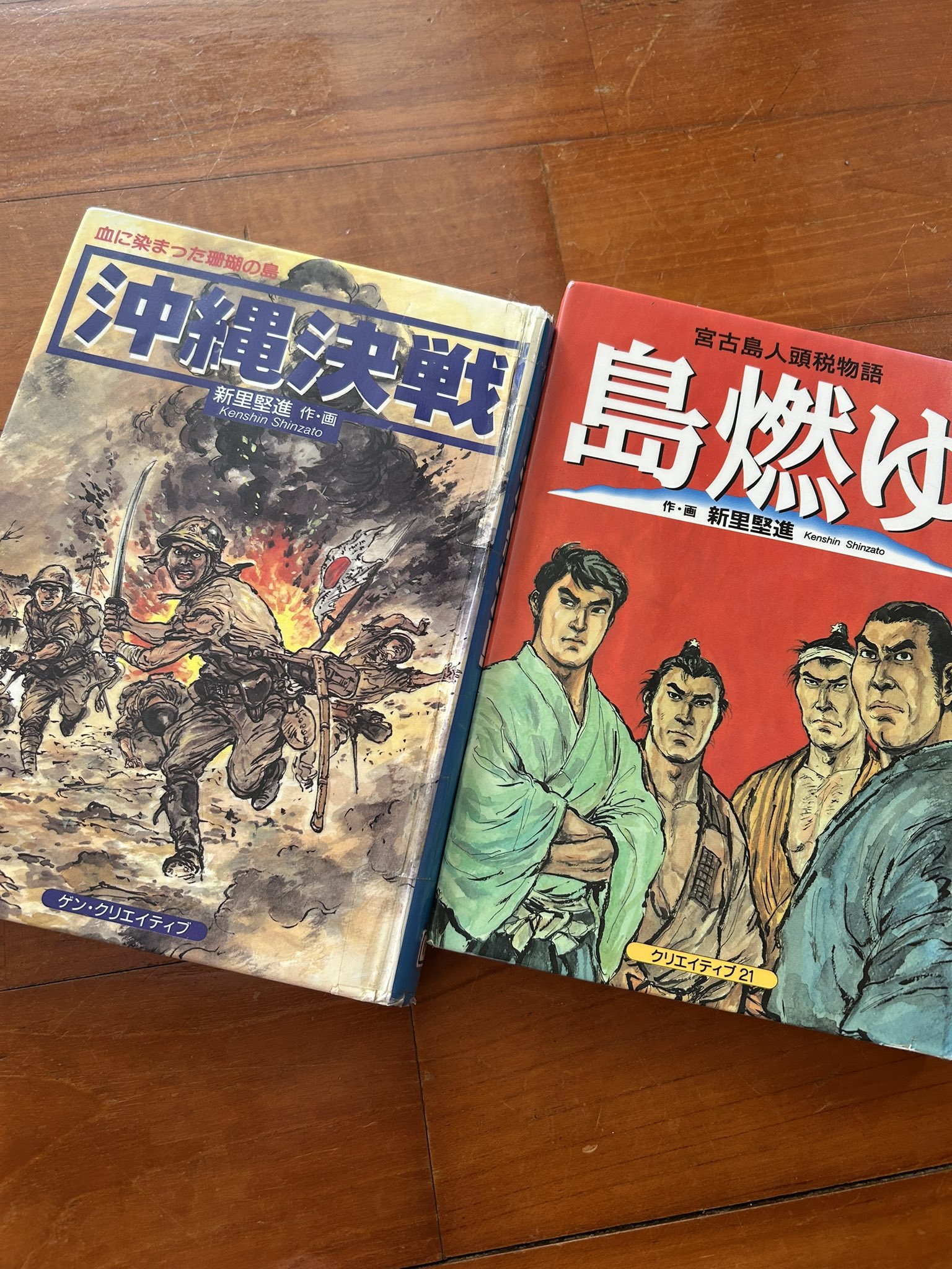 後世に残す言葉・一言　兵庫〜沖縄編 Amazon.co.jp: 書籍 後世に残す言葉一言 兵庫～沖縄編 叙勲文化