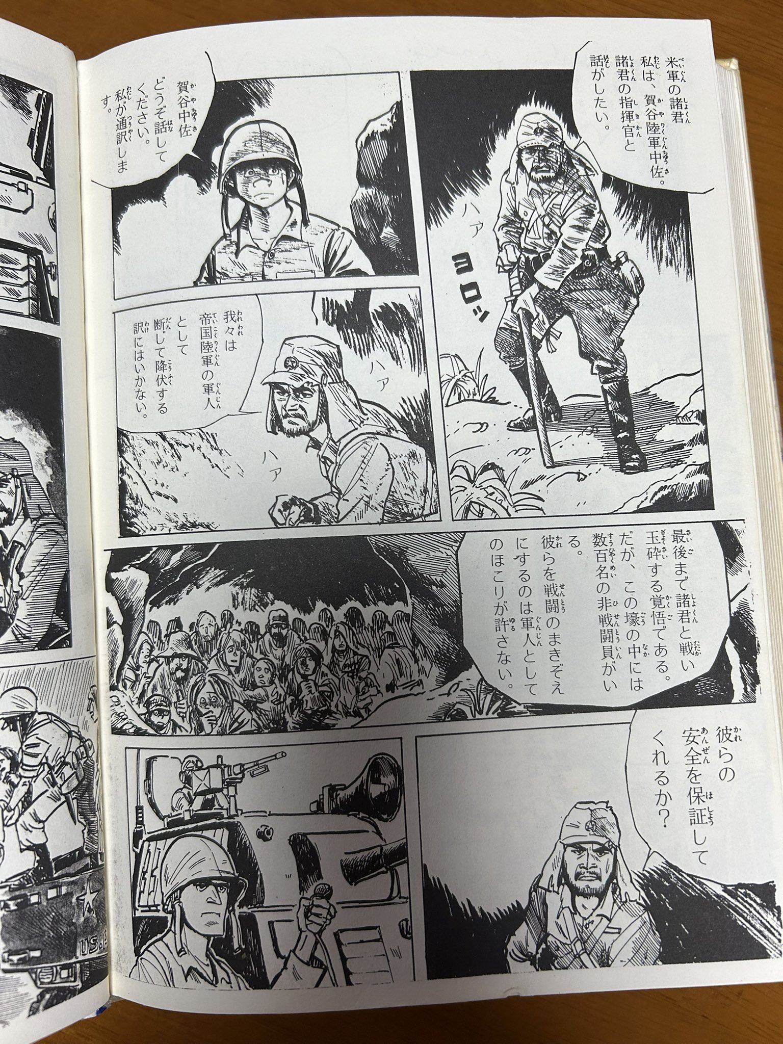 後世に残す言葉・一言　兵庫〜沖縄編 Amazon.co.jp: 書籍 後世に残す言葉一言 兵庫～沖縄編 叙勲文化