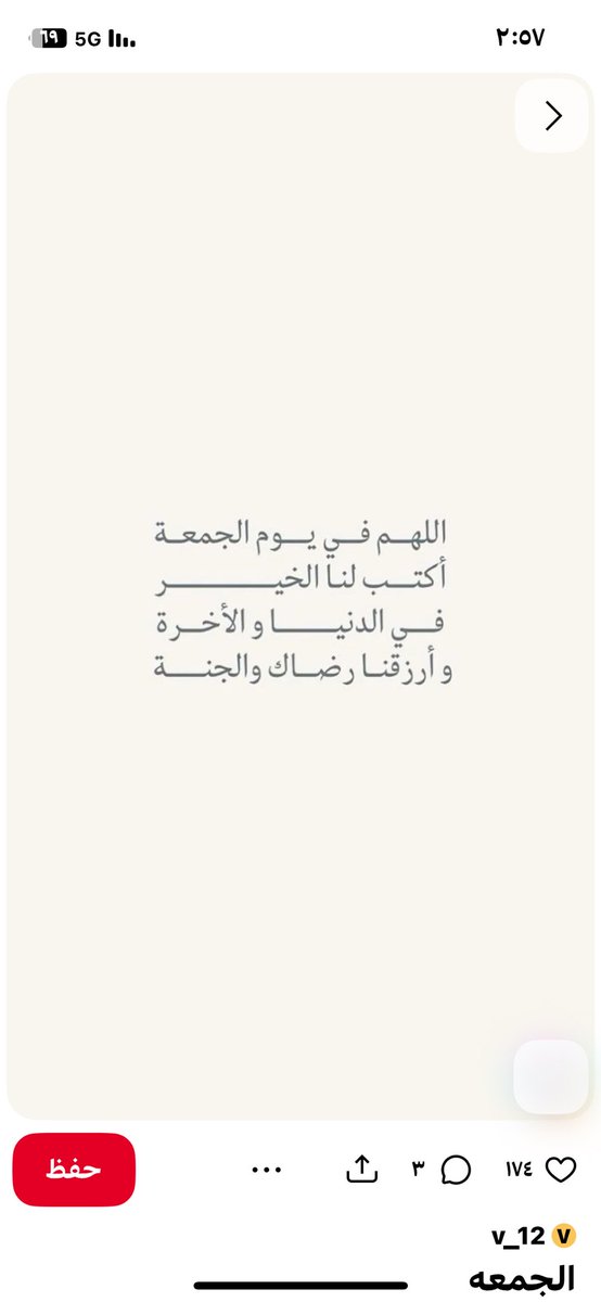 mnnoosm's tweet photo. #جمعه_طيبه https://t.co/4SDMSufDrI