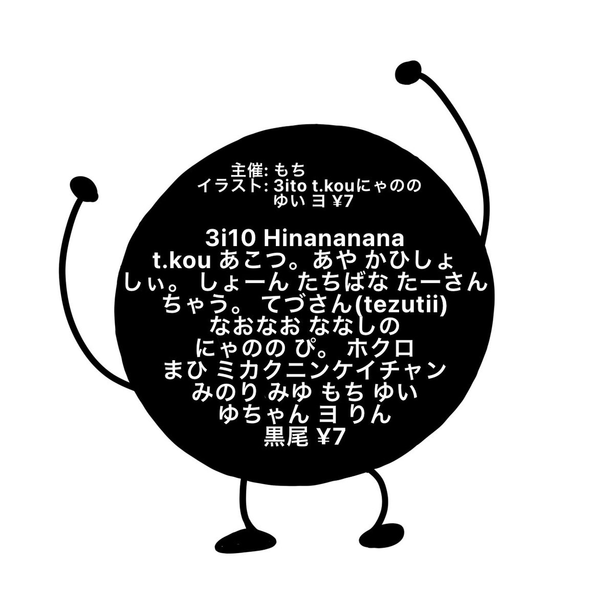 なおなお (@1119naonao) / X