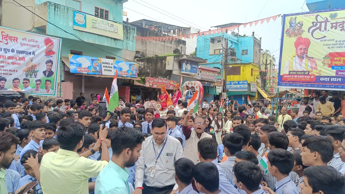 15 अगस्त 2025 झंडा वंदन कार्यक्रम