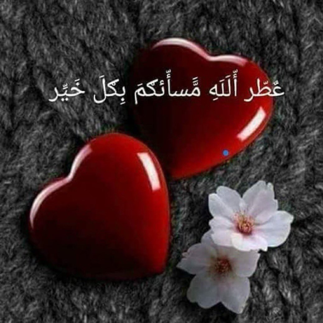 🌸
اللهم أرزقنا نور الطاعة وصدق الايمان وقوة الإحسان وصفاء الود وبركة المغفرة وبلوغ الآمال وإجابة الدعوات ، اللهم اغفر لنا ولوالدينا ولجميع المسلمين ، 

*صلوا على الرسول*                                *﴿ םבםב ﷺ ﴾🤍🌹✨🕊