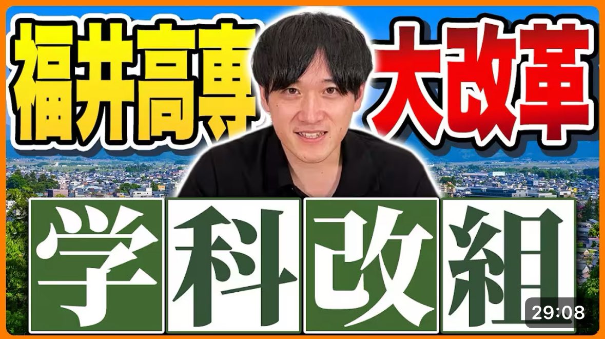 渡邊友章（あっきー） (@Akkii3993) / Posts / X