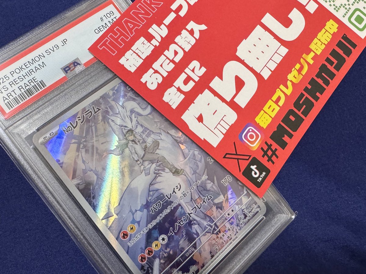X投稿添付画像
