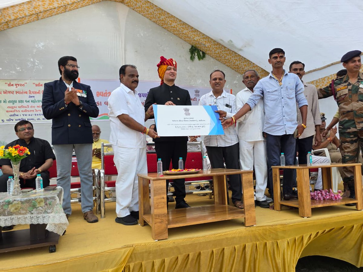 માંગરોળ તાલુકા કક્ષાના 79માં સ્વાતંત્ર દિવસની ઉજવણી તાલુકા વહીવટી તંત્ર દ્વારા રહીજ મુકામે કરવામાં આવી. <a href="/CMOGuj/">CMO Gujarat</a> <a href="/mopr_goi/">Ministry of Panchayati Raj, Government of India</a> <a href="/GujPRHDept/">Panchayat, Rural Housing & Rural Dev. Department</a> <a href="/GujDCoffice/">Guj DCoffice</a> <a href="/collectorjunag/">Collector Junagadh</a> <a href="/DdoJunagadh/">DDO Junagadh</a> <a href="/esdmkeshod/">ASSISTANT COLLECTOR & SDM KESHOD</a> <a href="/prateek_ias/">Prateek Jain IAS</a> <a href="/DrdaJun1/">Sbmg Junagadh</a> <a href="/DyddoPan/">Dy DDO (Panchayat) JUNAGADH</a> <a href="/DPJUNAGADH/">Meera Sompura Dy DDO JUNAGADH (GAS)</a> <a href="/InfoJunagadhGoG/">Info Junagadh GoG</a>