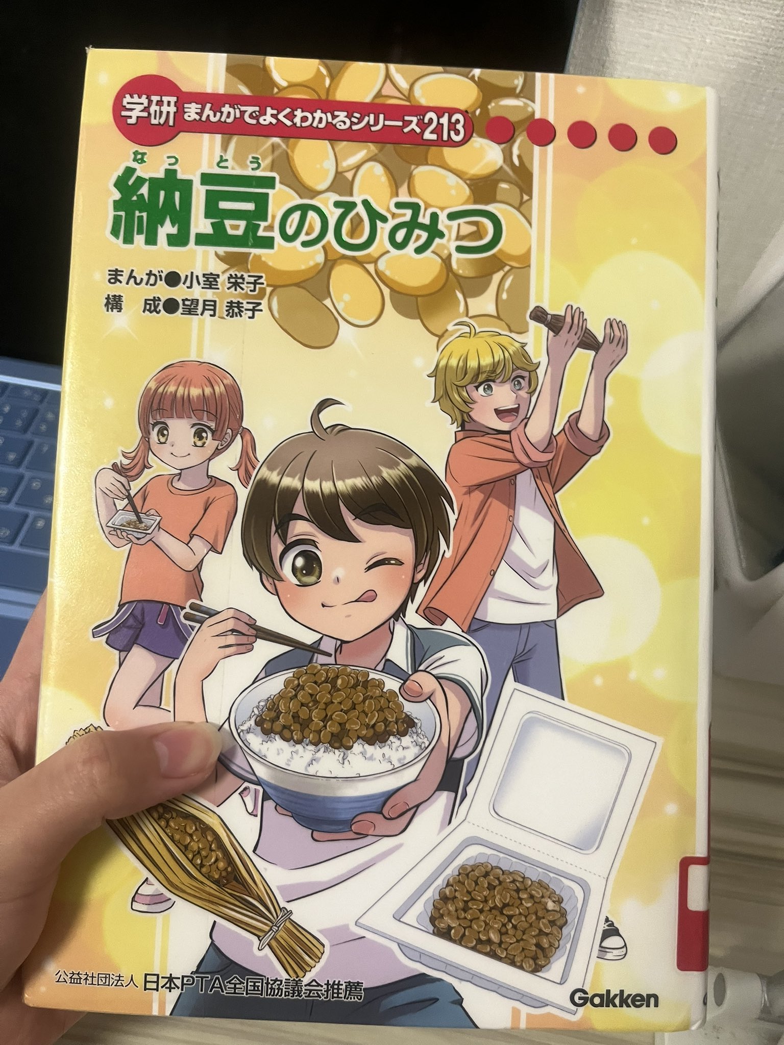 もし…こんなことがおこったら めぇ on X: 