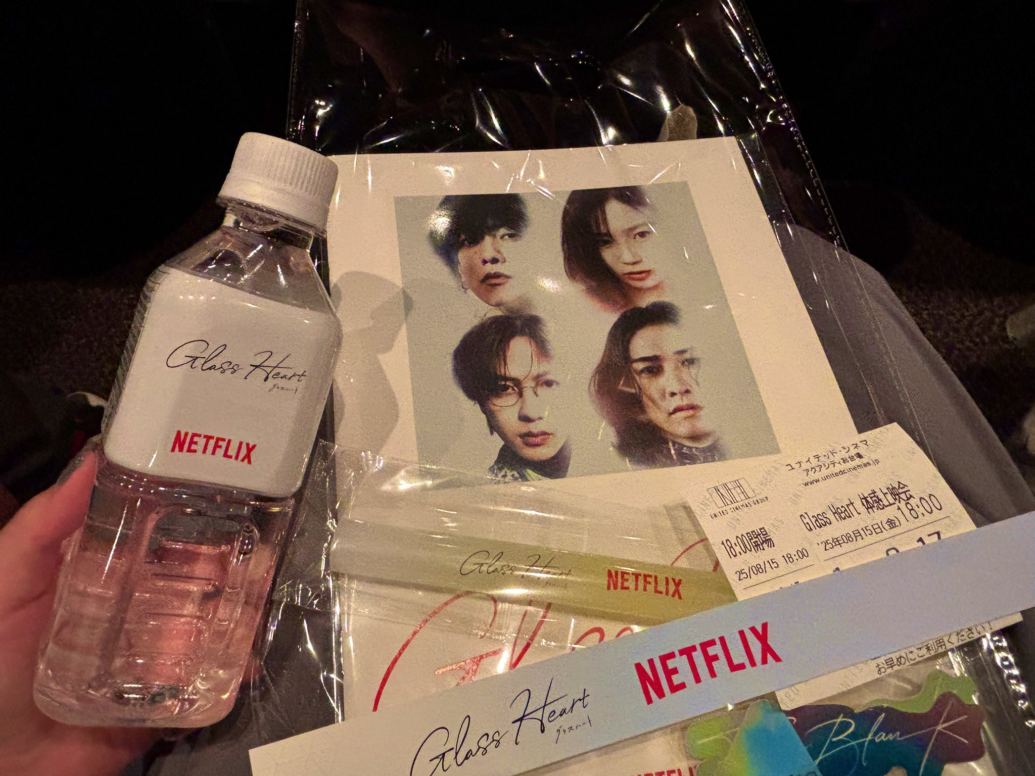 グラスハート 体感上映 配布物 グラスハート 体感上映 配布物