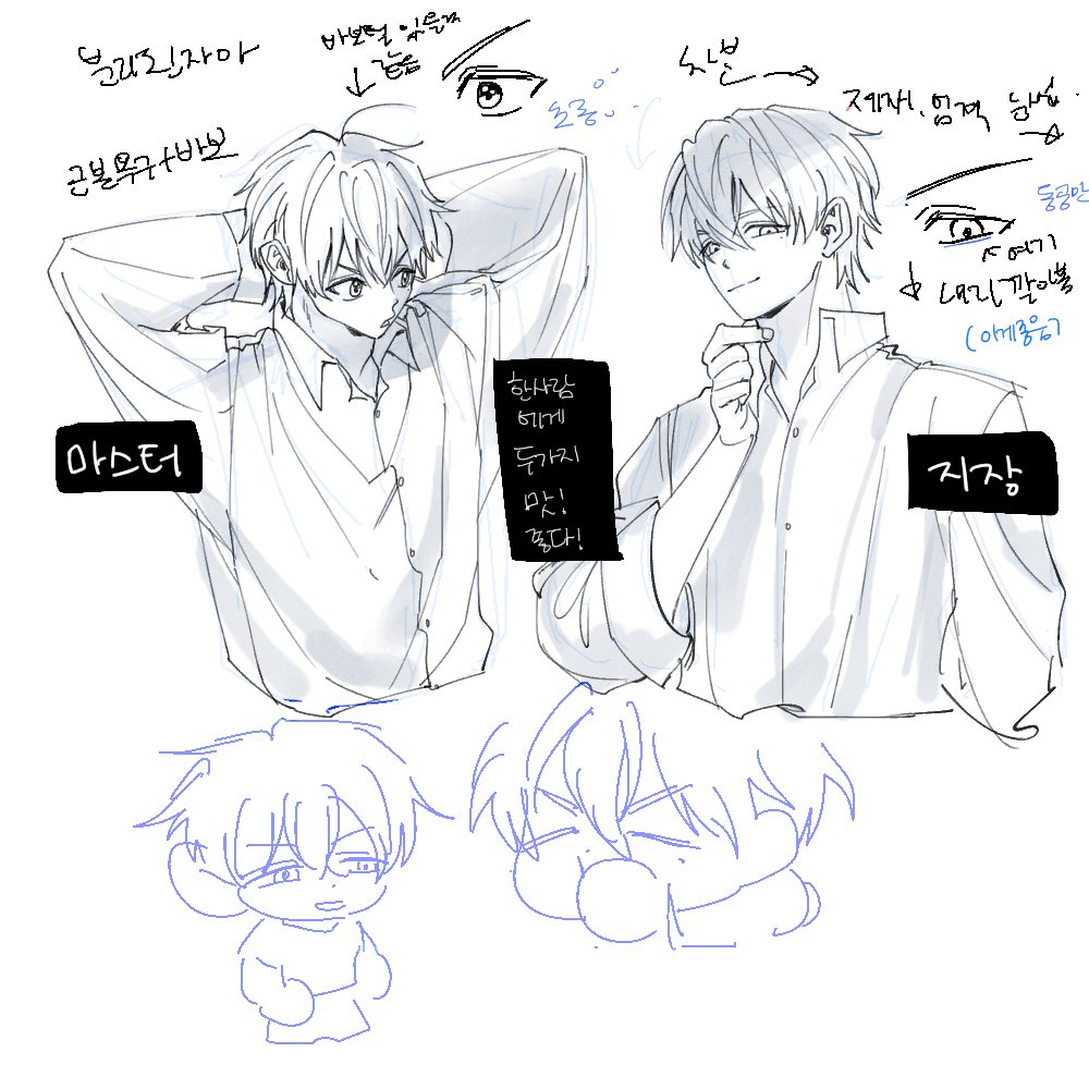 망각배터리
두 카나메 케이에 대한 고찰..