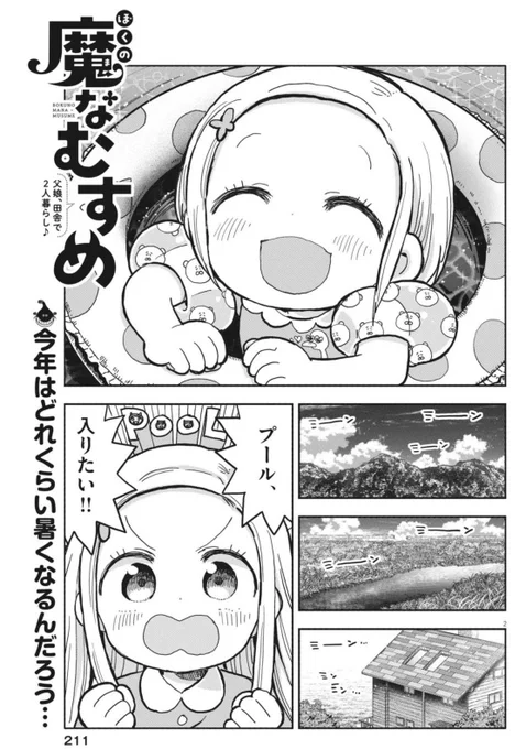 (1/2) 