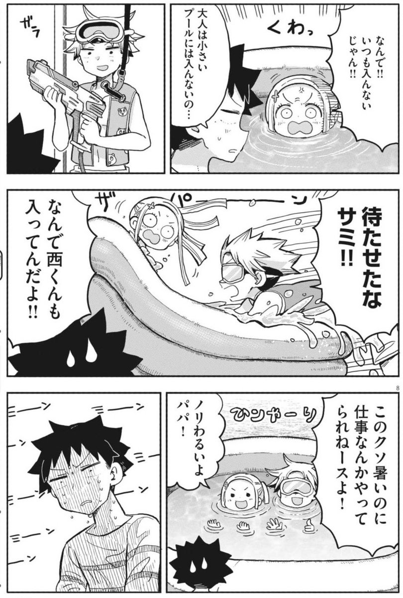 (2/2) 