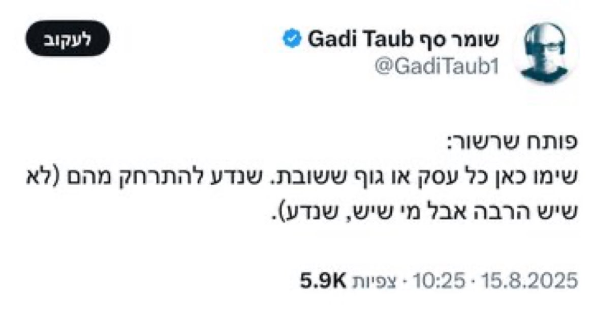 Hani Zubida 🎗️הני זובידה هاني زبيدة tweet media