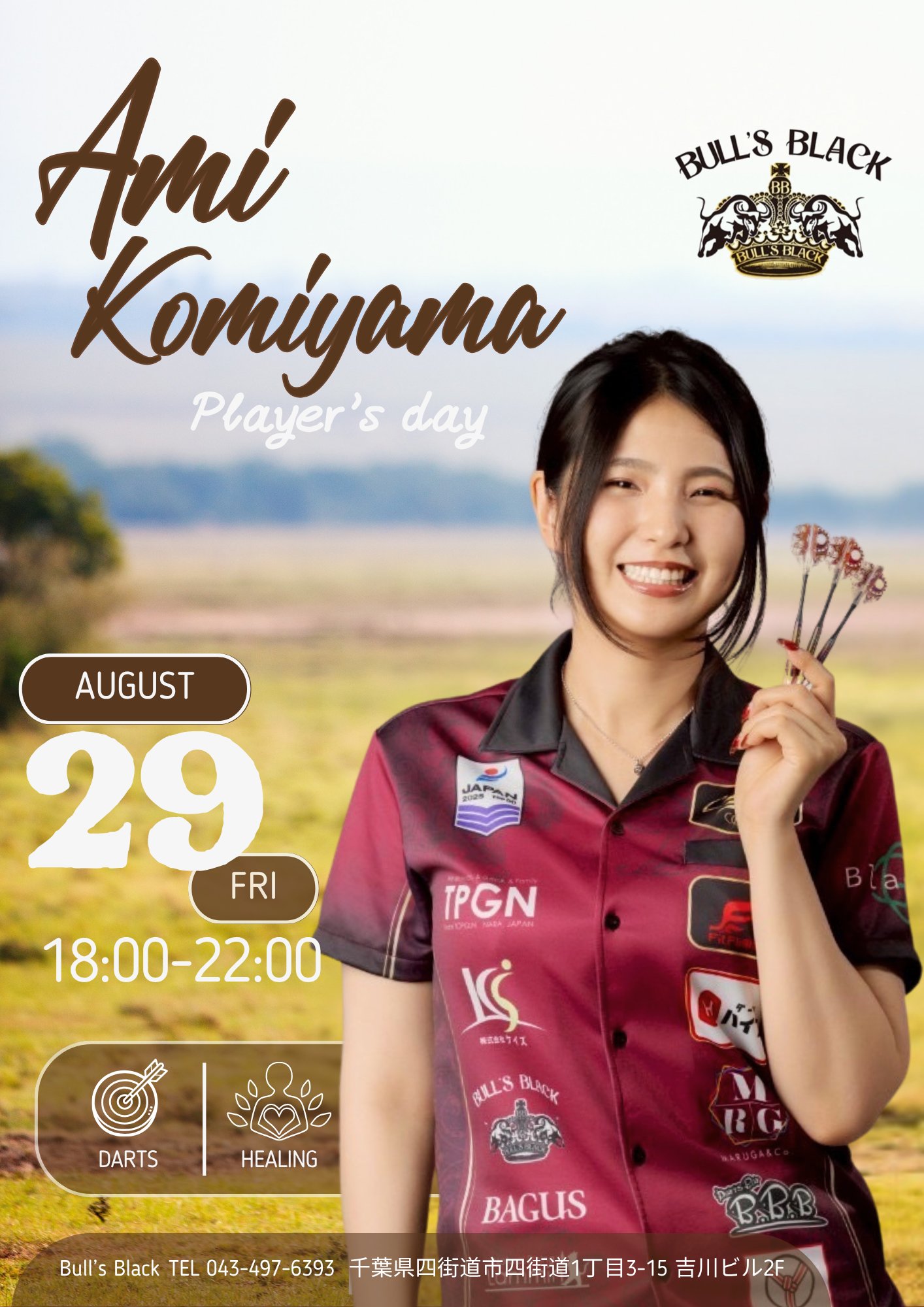 三浦 歌織 (@_Kaori_Miura_) / X