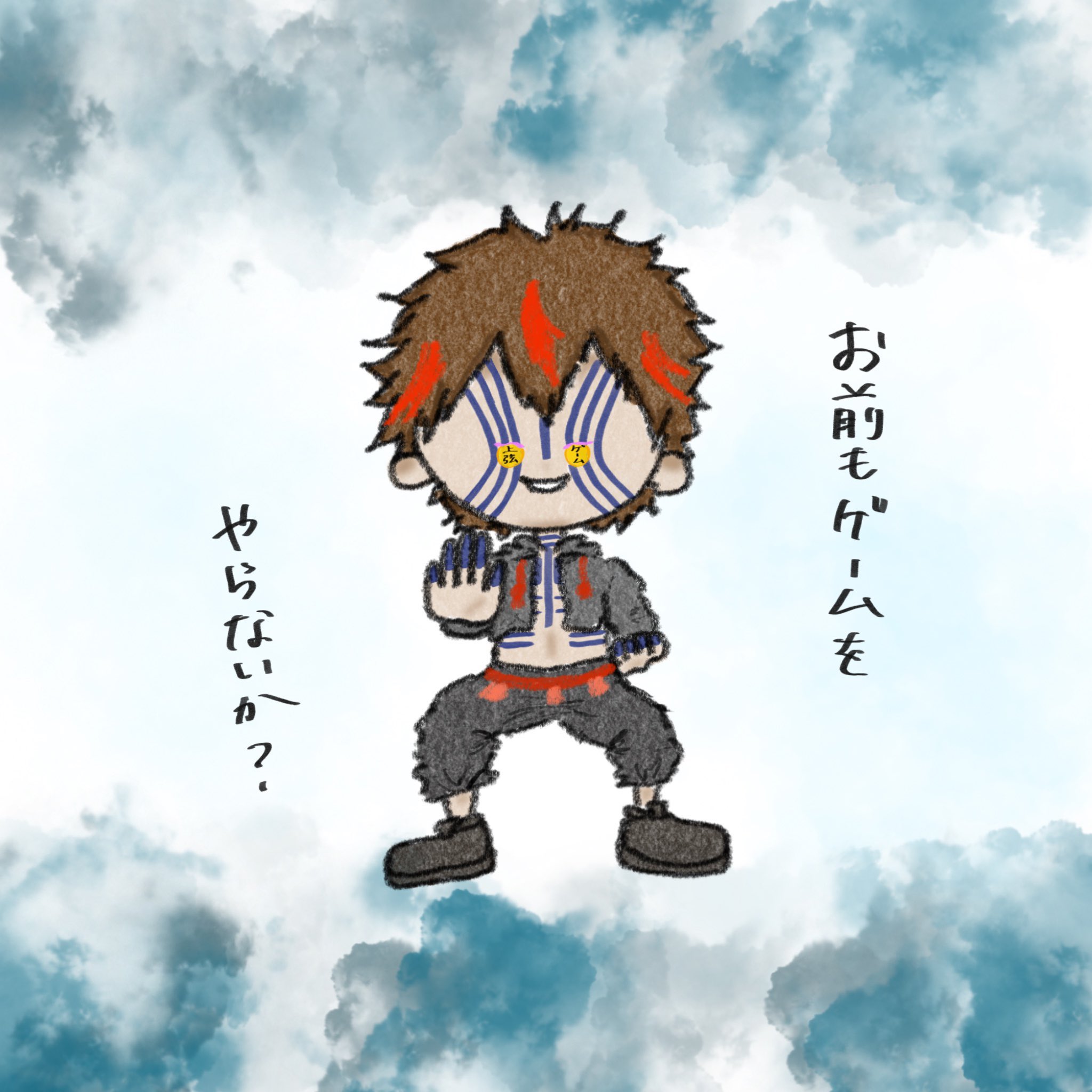 かずちん かずちん - Search / X