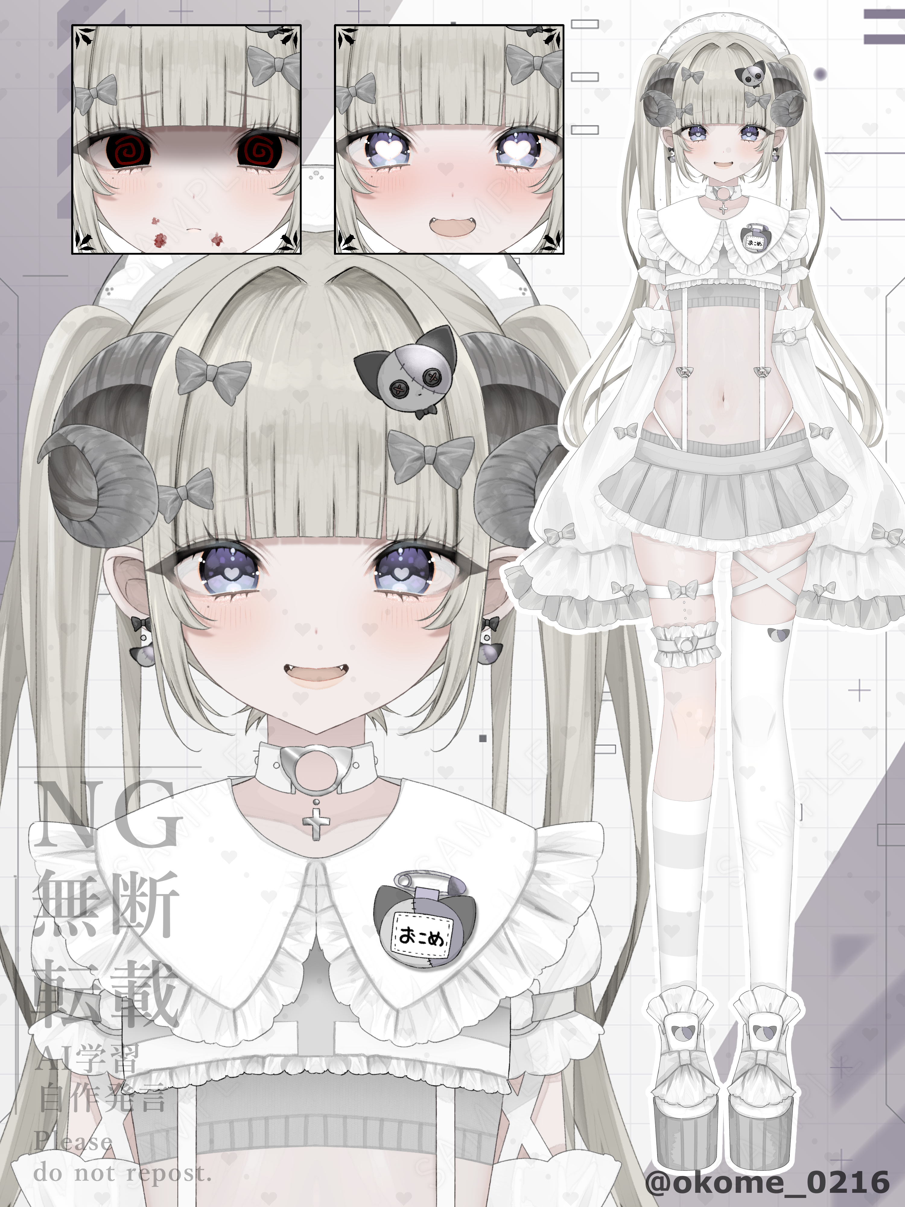 おこめ (@okome_0216) / X