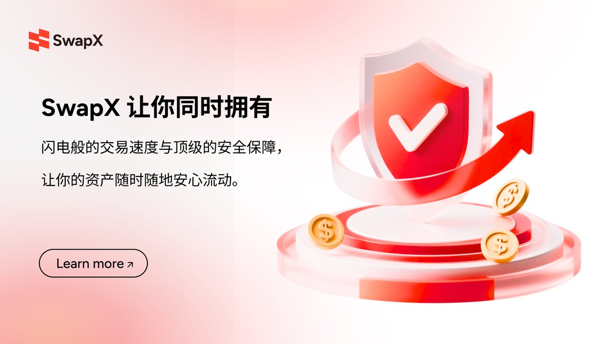 SwapX_cn's tweet photo. 为什么要在速度和安全之间做选择？⚡️🔒

SwapX 让你同时拥有——闪电般的交易速度与顶级的安全保障，让你的资产随时随地安心流动。

#SwapX #DeFi https://t.co/Hy52n0wSdx
