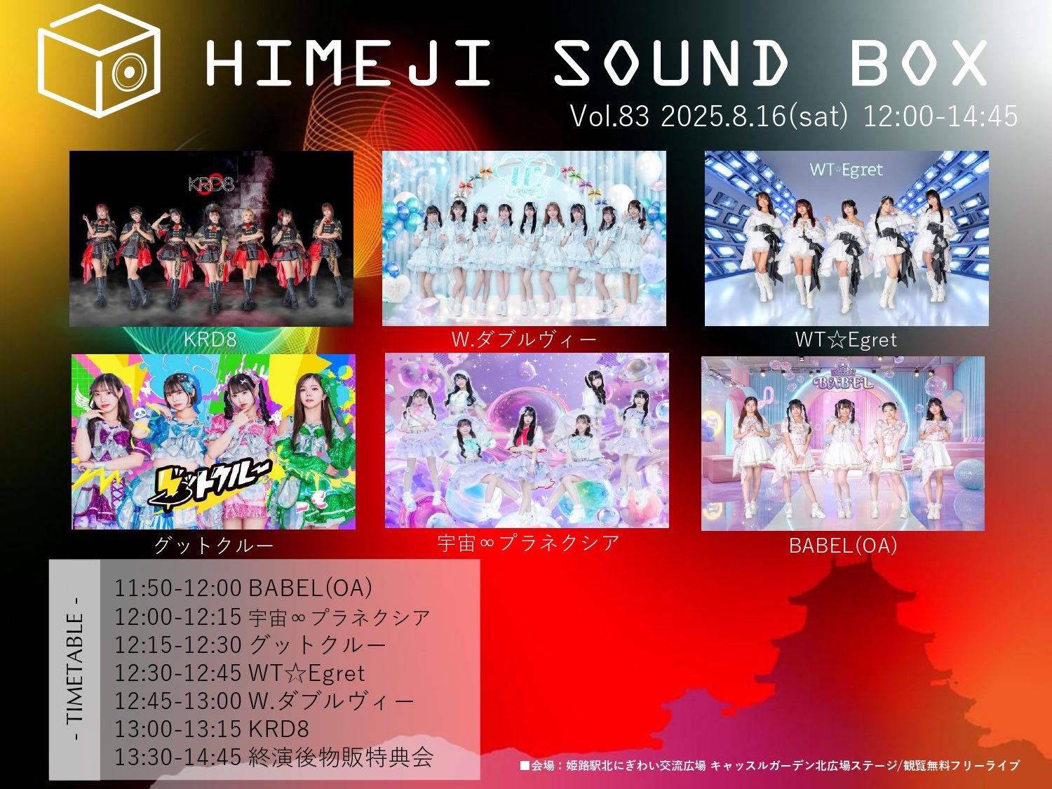 公式】KRD8 on X: 