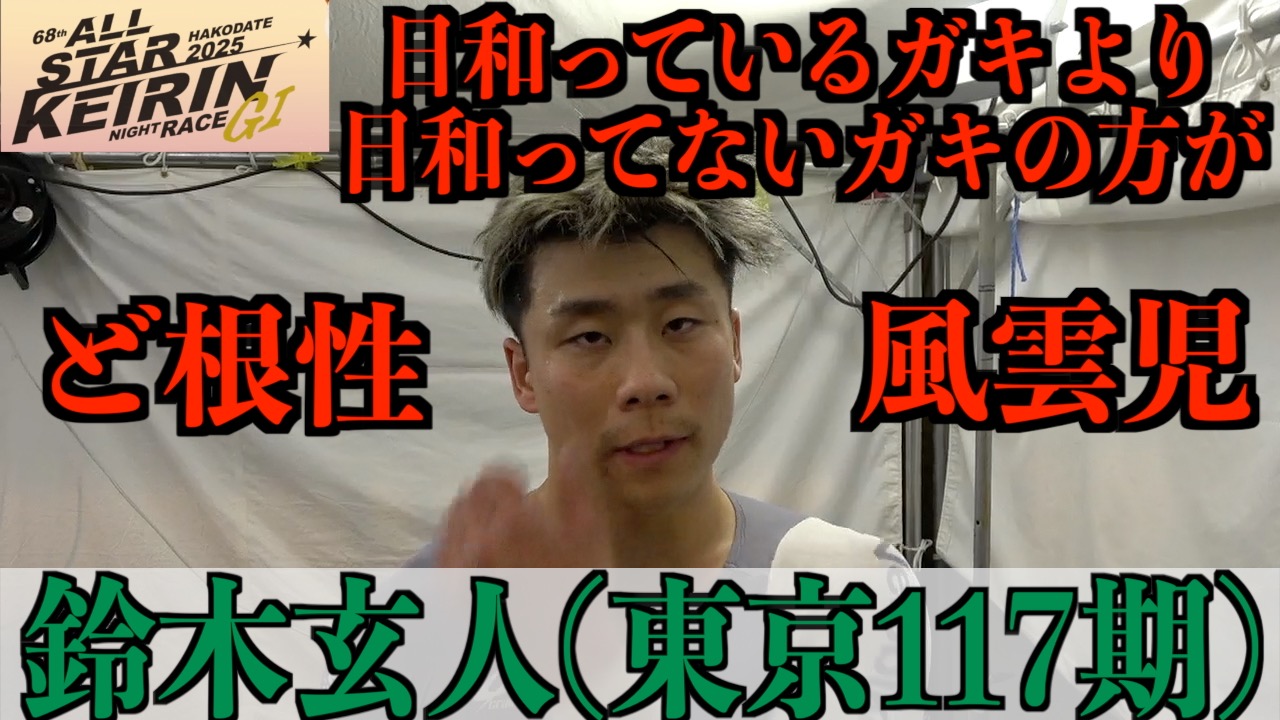 ひろゆき ひろゆきさんと馳知事対談 11月、都内で復興シンポ 能登の思い