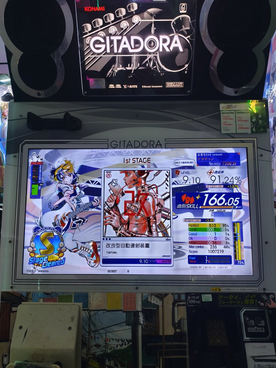 ﾅｶﾞﾁｬﾝ (@Naga_chang_) / X